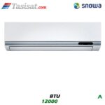 کولر گازی اسنوا