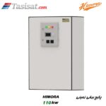 پکیج برقی زمینی هیمورا
