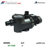 پمپ استخری آکواژن