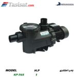 پمپ استخری آکواژن
