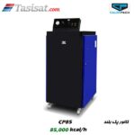 پکیج زمینی کالور پک