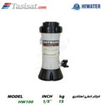 فیلتر خطی استخری هایواتر