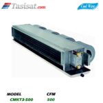 فن کوئل سقفی توکارکول ویو