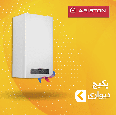 پکیج دیواری آریستون
