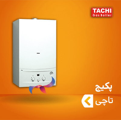 پکیج تاچی