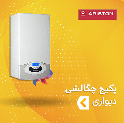 پکیج چگالشی آریستون