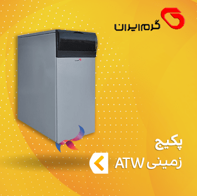 پکیج گرم ایران سری ATW