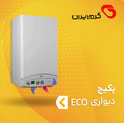 پکیج گرم ایران سری ECO