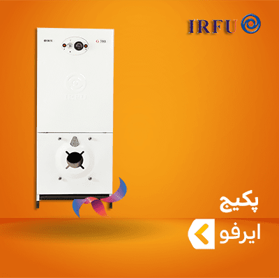پکیج ایرفو