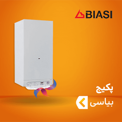 پکیج بیاسی