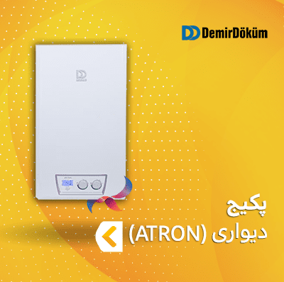 پکیج دمیر دوکوم سری ATRON