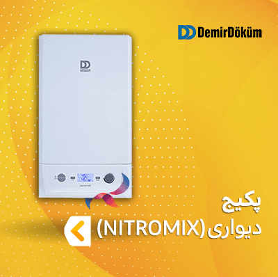 پکیج چگالشی دمیر دوکوم سری NITROMIX