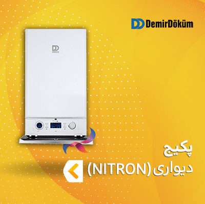 پکیج دمیر دوکوم سری NITRON