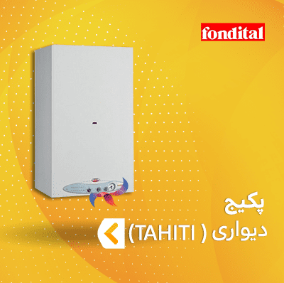 پکیج فوندیتال سری TAHITI