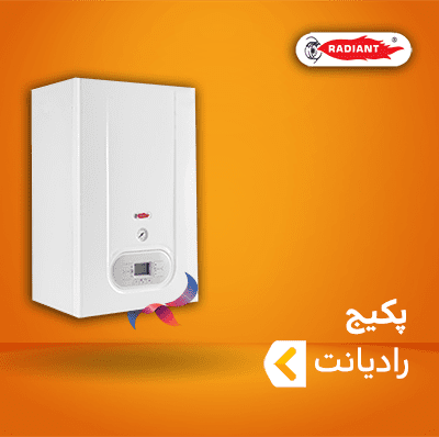 پکیج رادیانت