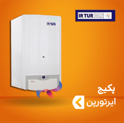 پکیج ایرتورپن