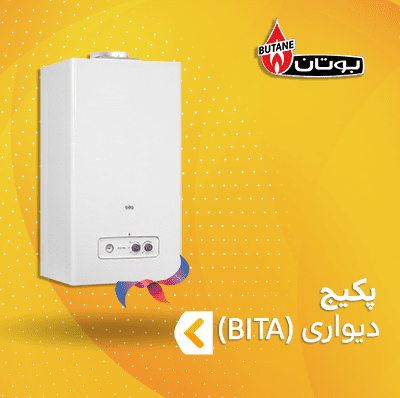 پکیج بوتان سری بیتا BITA