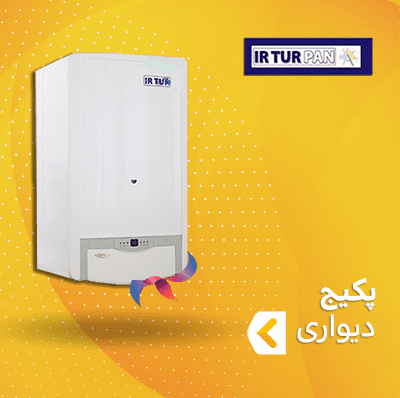 پکیج دیواری ایرتورپن