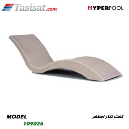 تخت کنار استخر