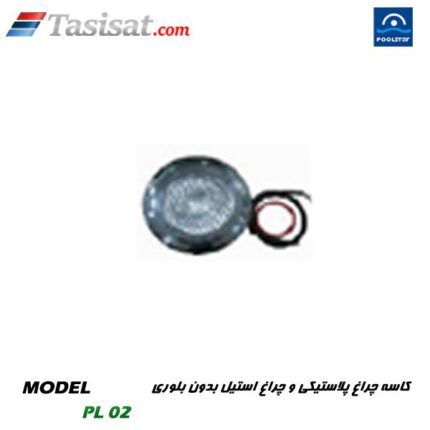 کاسه چراغ استخر پول استار