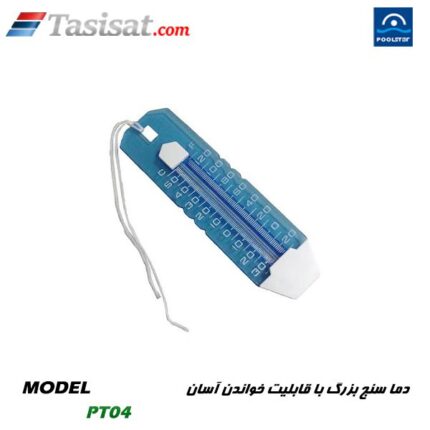 دما سنج استخری پول استار