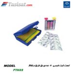 تست کیت استخر پول استار