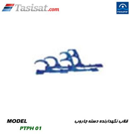 لوازم جانبی استخر پول استار