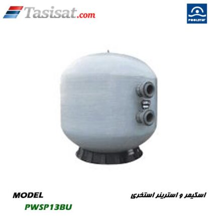اسکیمر و استرینر استخری