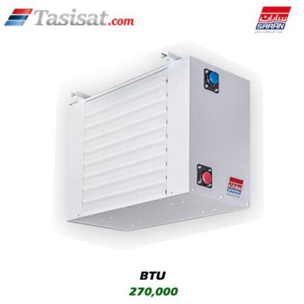 یونیت هیتر بخار ساران