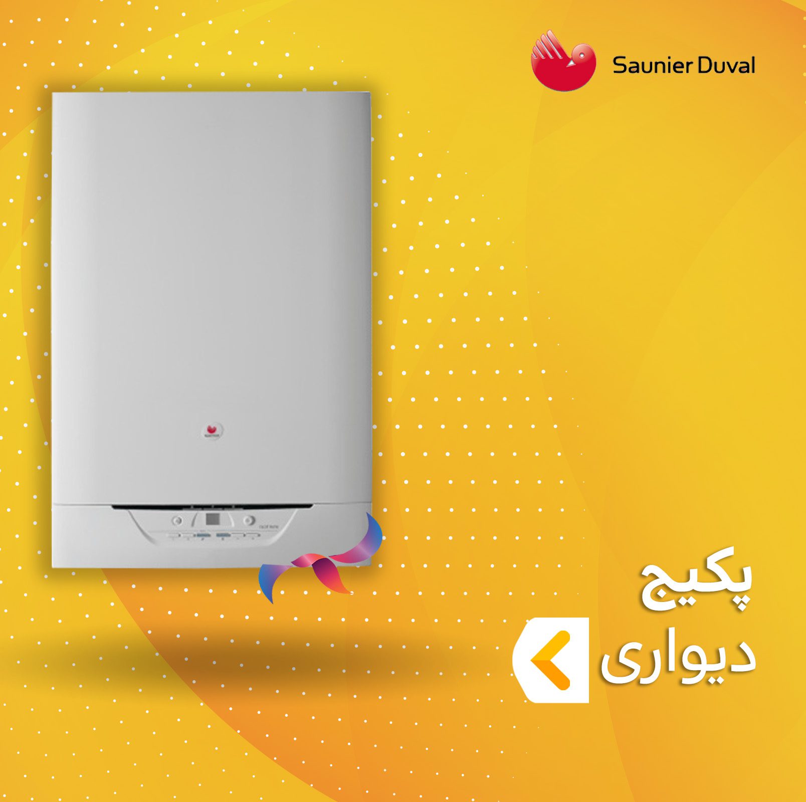 پکیج دیواری سونیه دوال