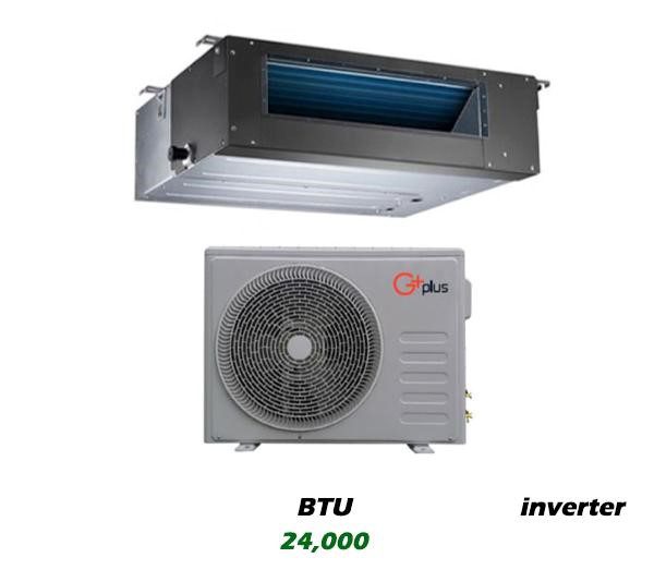 خرید داکت اسپلیت اینورتر جی پلاس 24000 BTU سری L مدل GCD-24LN6HR1