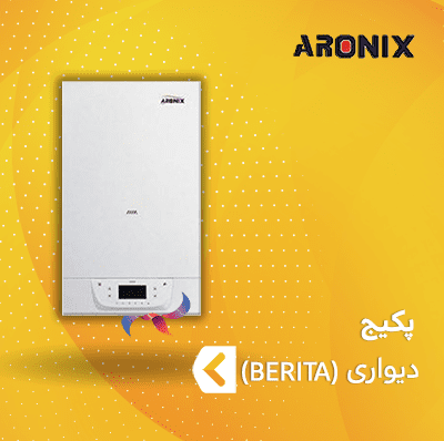 پکیج آرونیکس سری BERITA