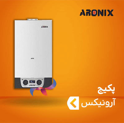 پکیج آرونیکس