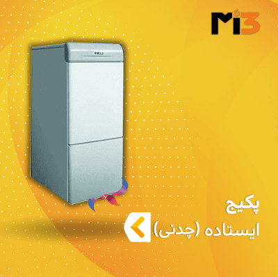 پکیج ایستاده چدنی ام آی تری