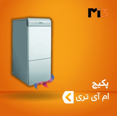 پکیج ام آی تری