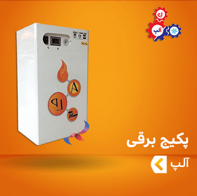 پکیج برقی آلپ
