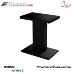 پایه زمینی هیتر گازی انرژی