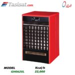 هیتر گازی انرژی