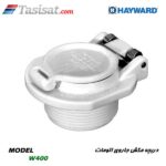 دریچه مکش جاروی اتومات