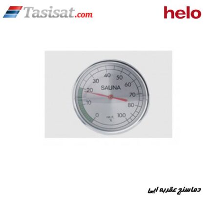 تجهیزات جانبی سونا خشک HELO