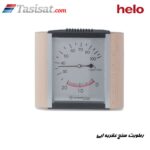 تجهیزات جانبی سونا خشک HELO