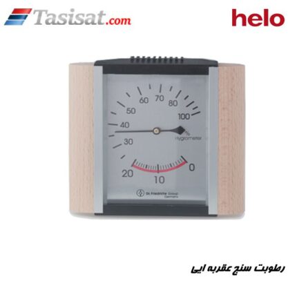 تجهیزات جانبی سونا خشک HELO