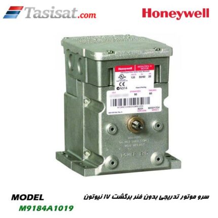 سرو موتور هانیول
