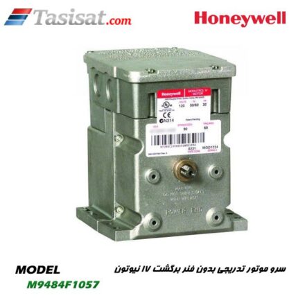 سرو موتور هانیول