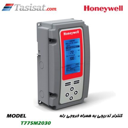 کنترلر هانیول