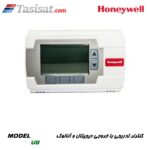 کنترلر هانیول
