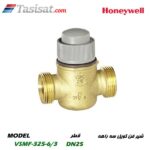 شیر فن کویل سه راهه هانیول