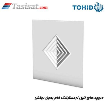 دریچه های تایل آرمسترانگ خام بدون روکش توحید