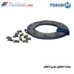 بست استیل رولی و قفل توحید