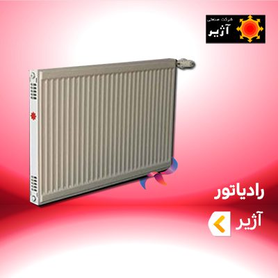 رادیاتور آژیر